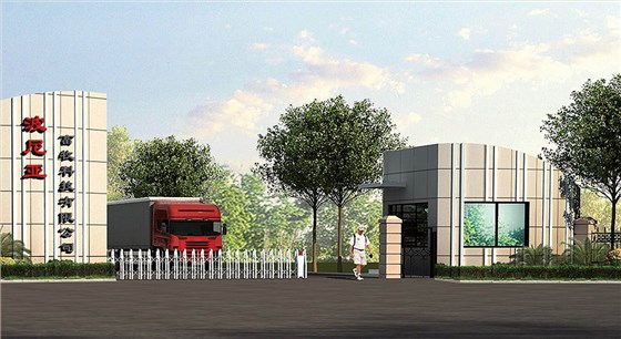 青岛波尼亚畜牧科技有限公司